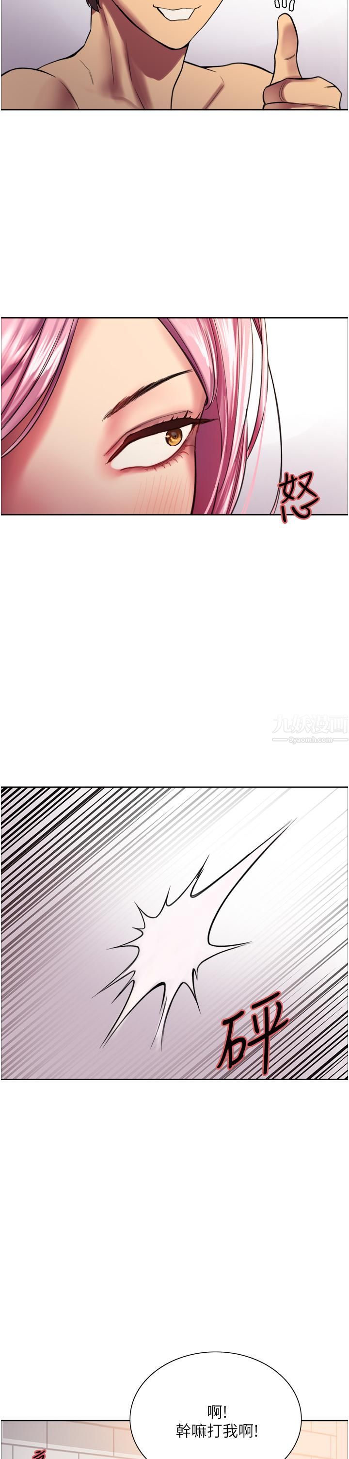 色輪眼 - 第16話-奴隸前輩小嵐的示范40.jpg,色輪眼 - 第16話-奴隸前輩小嵐的示范40,色輪眼 - 第16話-奴隸前輩小嵐的示范