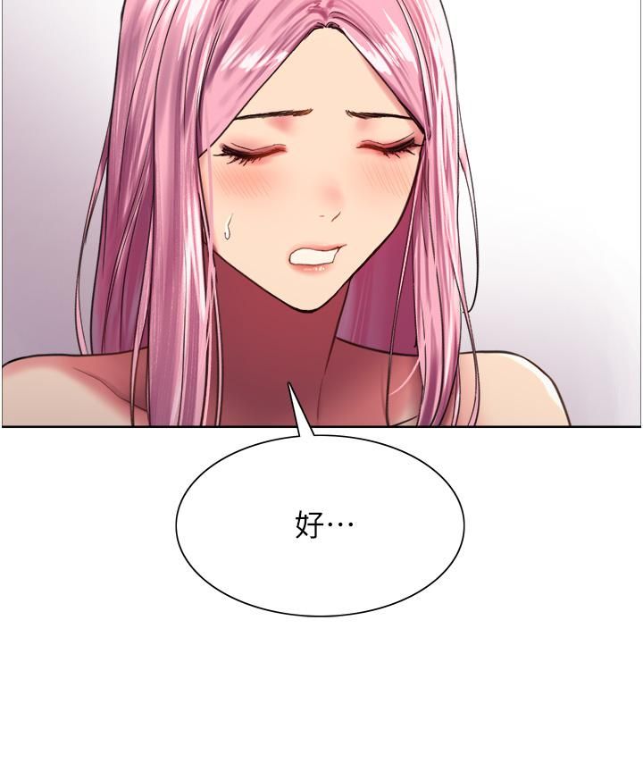 色輪眼 - 第16話-奴隸前輩小嵐的示范44.jpg,色輪眼 - 第16話-奴隸前輩小嵐的示范44,色輪眼 - 第16話-奴隸前輩小嵐的示范
