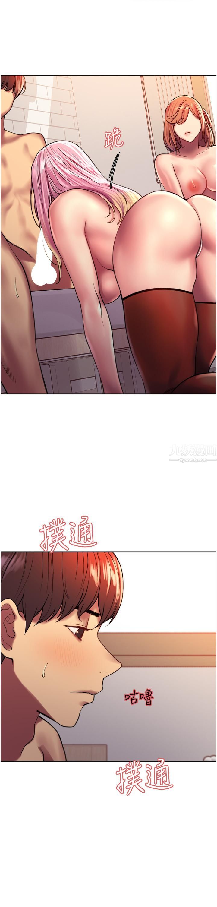 色輪眼 - 第16話-奴隸前輩小嵐的示范45.jpg,色輪眼 - 第16話-奴隸前輩小嵐的示范45,色輪眼 - 第16話-奴隸前輩小嵐的示范