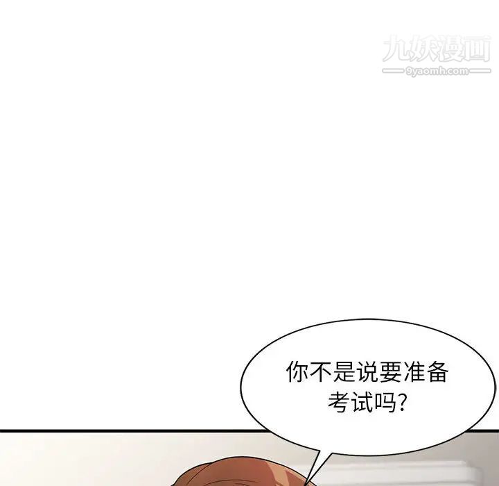 家教老师不教课 - 第1話35.jpg,家教老师不教课 - 第1話35,家教老师不教课 - 第1話