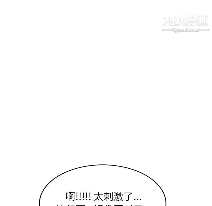 家教老师不教课 - 第1話60.jpg,家教老师不教课 - 第1話60,家教老师不教课 - 第1話