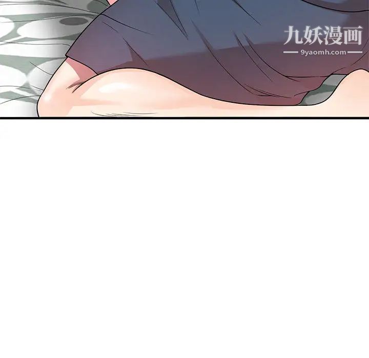 家教老师不教课 - 第1話70.jpg,家教老师不教课 - 第1話70,家教老师不教课 - 第1話