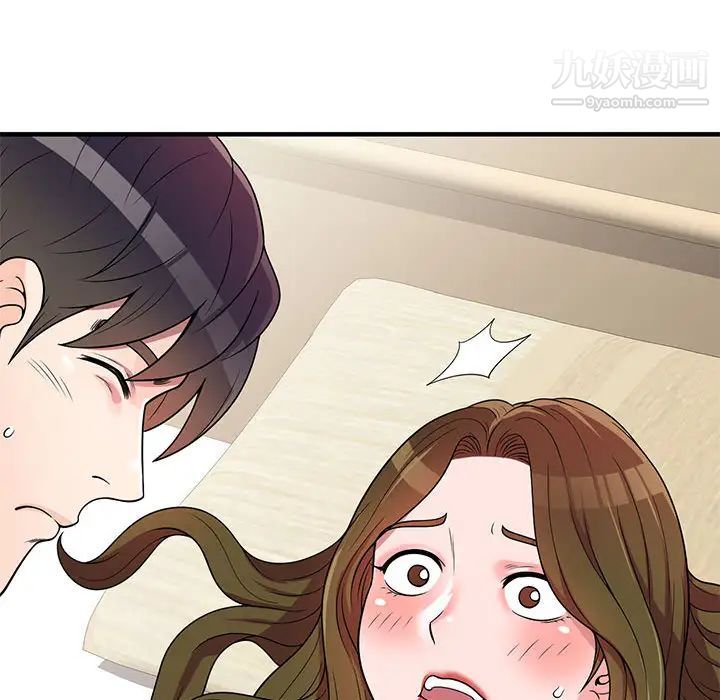 家教老师不教课 - 第1話76.jpg,家教老师不教课 - 第1話76,家教老师不教课 - 第1話