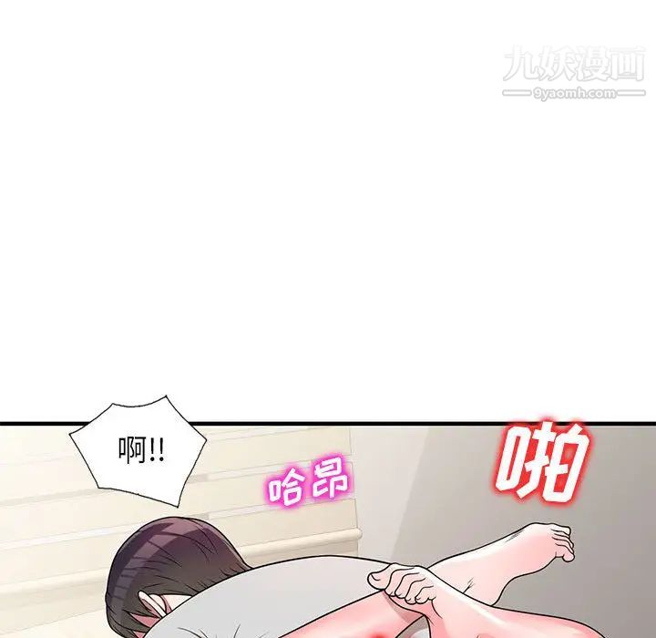 家教老师不教课 - 第1話85.jpg,家教老师不教课 - 第1話85,家教老师不教课 - 第1話
