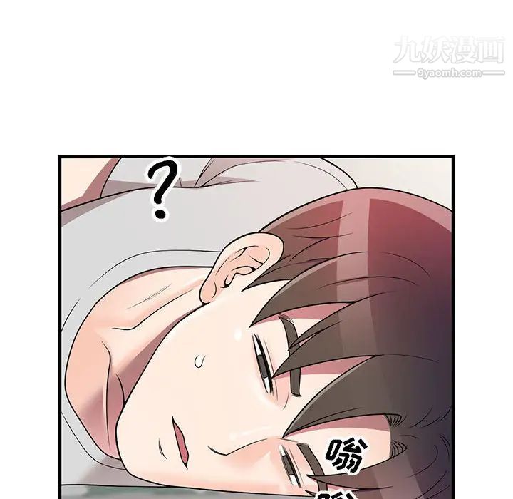 家教老师不教课 - 第1話120.jpg,家教老师不教课 - 第1話120,家教老师不教课 - 第1話