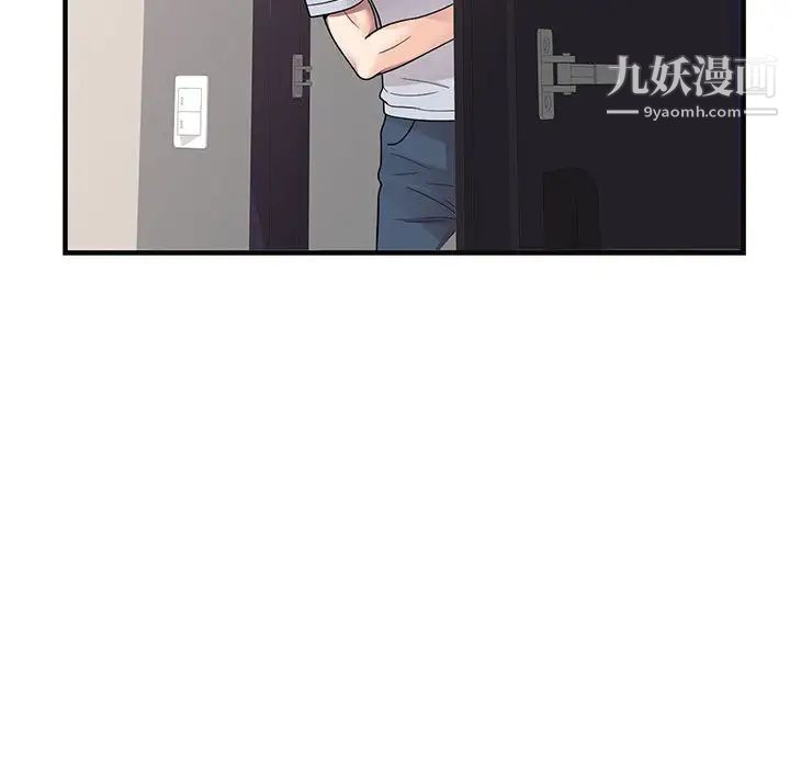 家教老师不教课 - 第1話160.jpg,家教老师不教课 - 第1話160,家教老师不教课 - 第1話