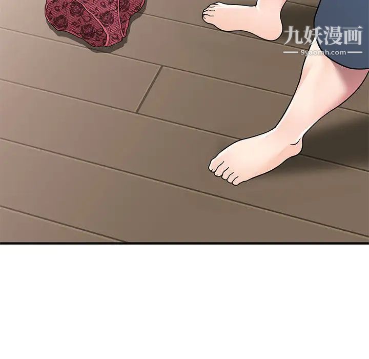 家教老师不教课 - 第1話164.jpg,家教老师不教课 - 第1話164,家教老师不教课 - 第1話