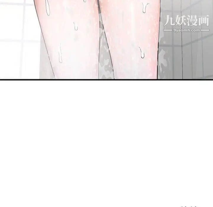 家教老师不教课 - 第1話174.jpg,家教老师不教课 - 第1話174,家教老师不教课 - 第1話