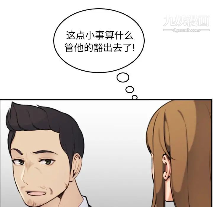 88.jpg