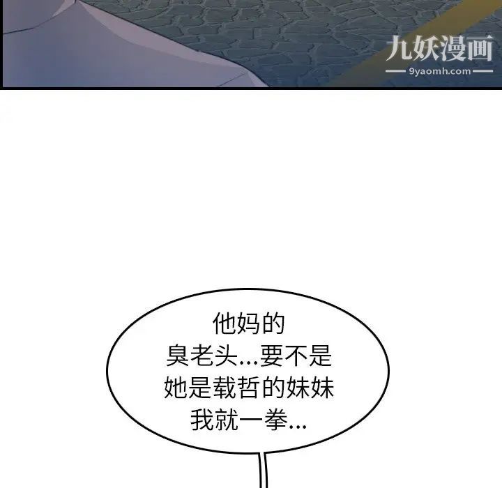 98.jpg