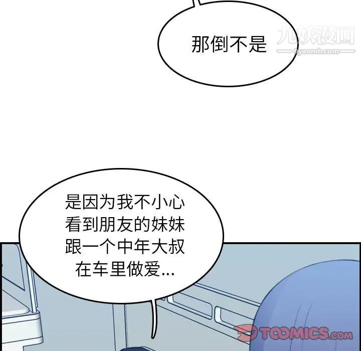 87.jpg