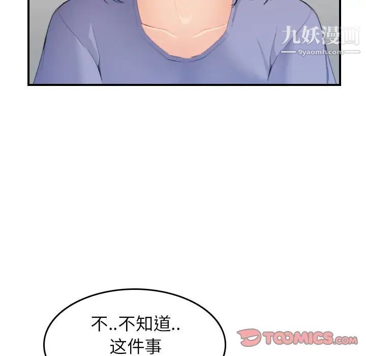 87.jpg