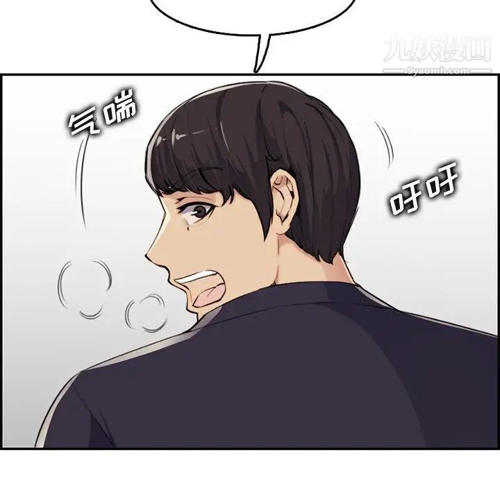 妈妈是女大学生第37话