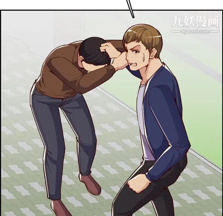 妈妈是女大学生第39话