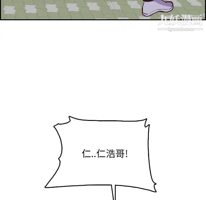 妈妈是女大学生第39话