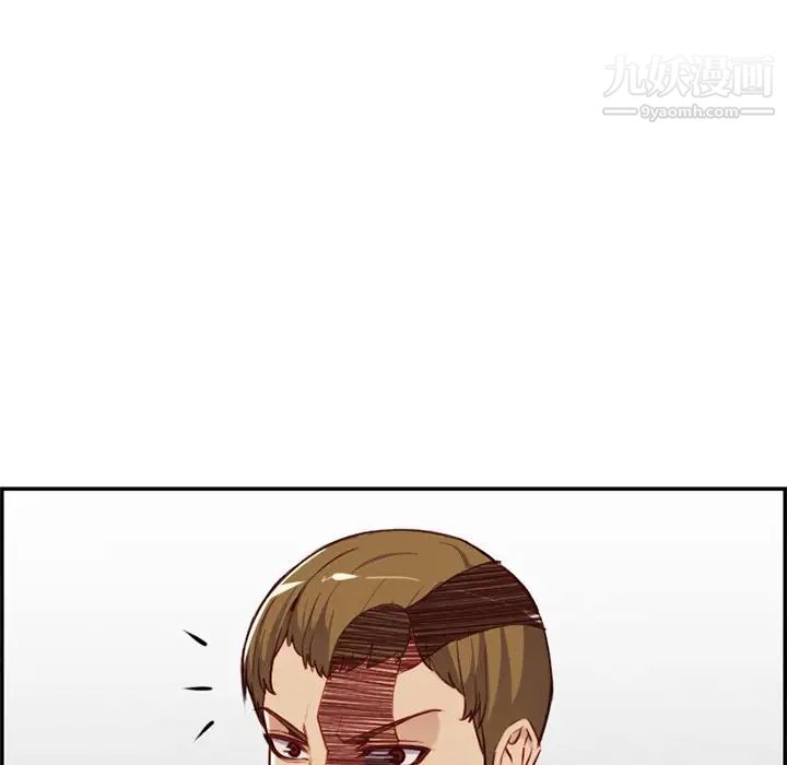 妈妈是女大学生第39话