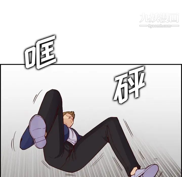 妈妈是女大学生第39话