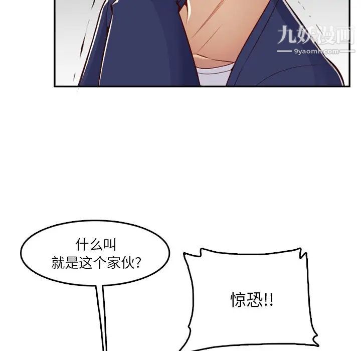 妈妈是女大学生第39话