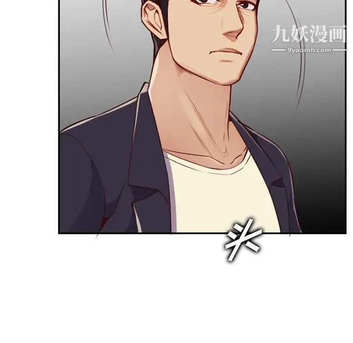妈妈是女大学生第39话