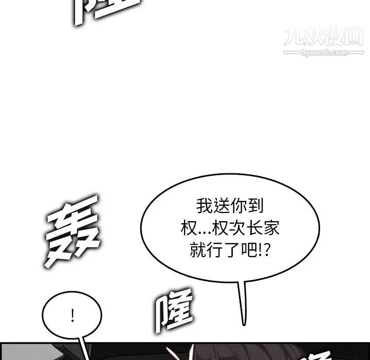 93.jpg