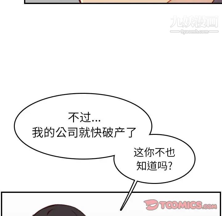 78.jpg
