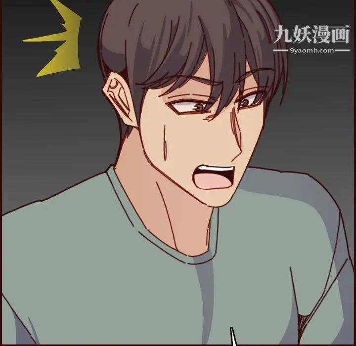 妈妈是女大学生第77话