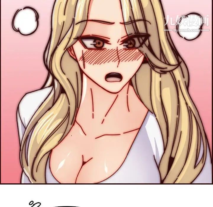 妈妈是女大学生第77话