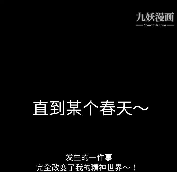 超乎想像 - 第1话6.jpg,超乎想像 - 第1话6,超乎想像 - 第1话