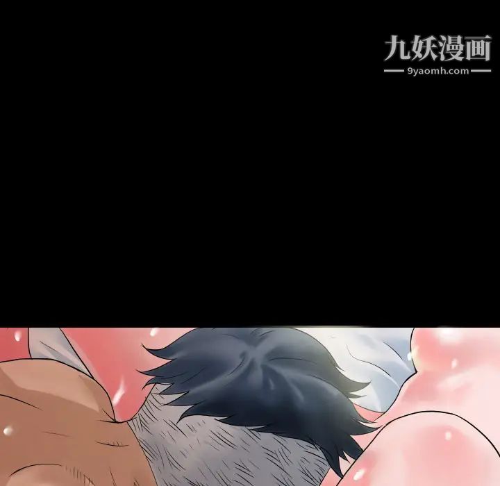 超乎想像 - 第1话11.jpg,超乎想像 - 第1话11,超乎想像 - 第1话