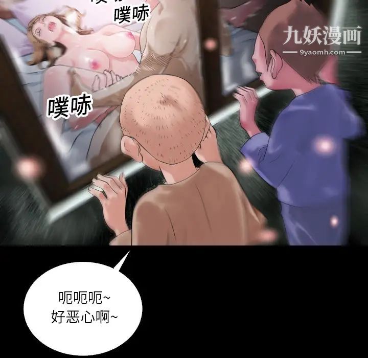 超乎想像 - 第1话19.jpg,超乎想像 - 第1话19,超乎想像 - 第1话