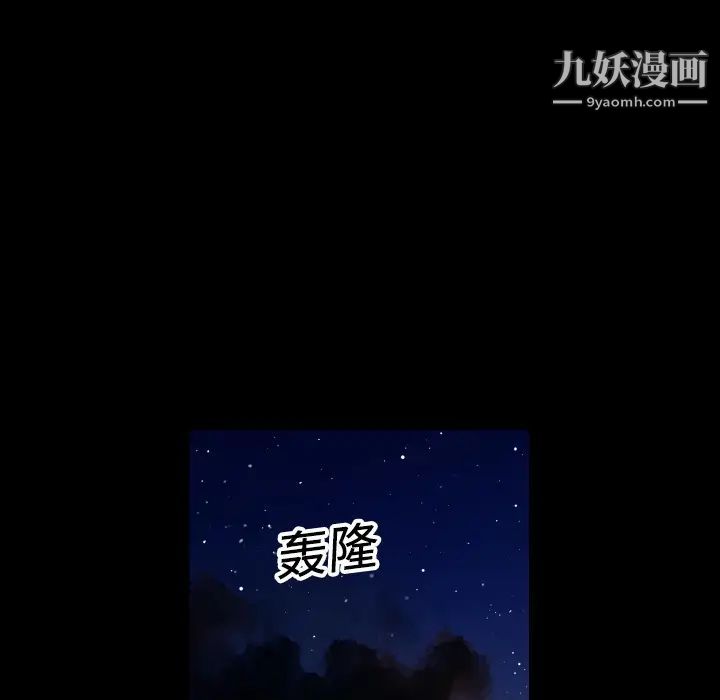 超乎想像 - 第1话58.jpg,超乎想像 - 第1话58,超乎想像 - 第1话
