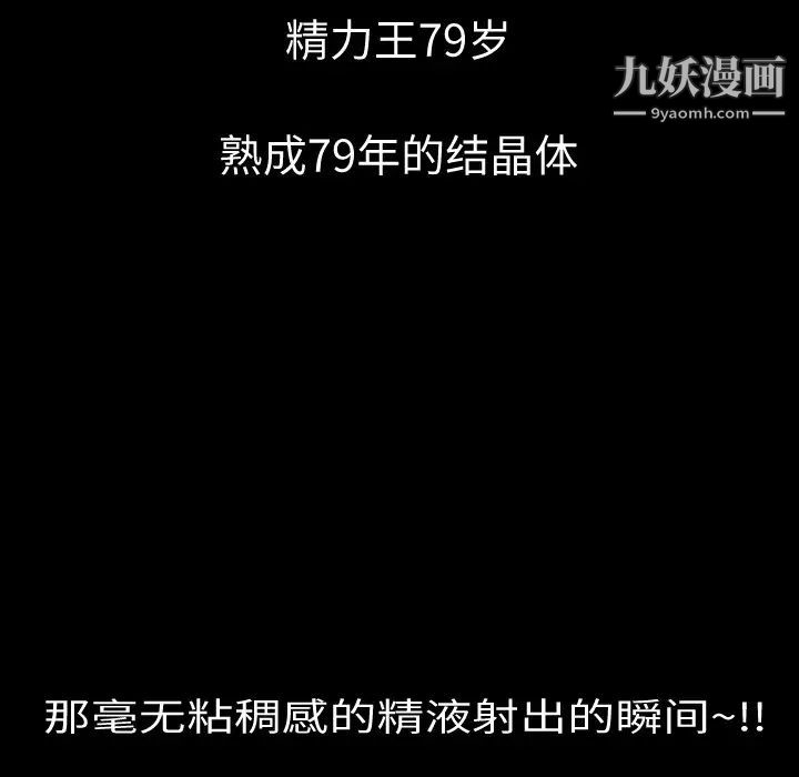 超乎想像 - 第1话63.jpg,超乎想像 - 第1话63,超乎想像 - 第1话