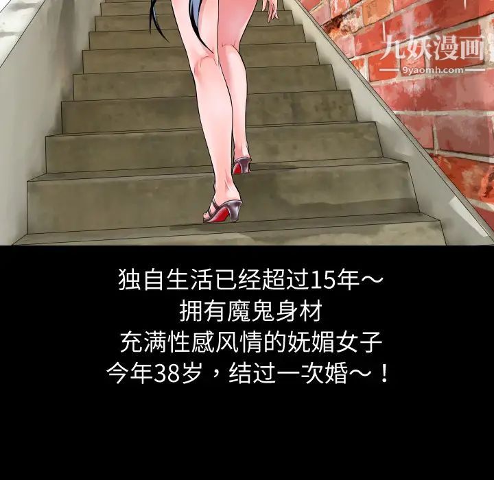 超乎想像 - 第1话80.jpg,超乎想像 - 第1话80,超乎想像 - 第1话