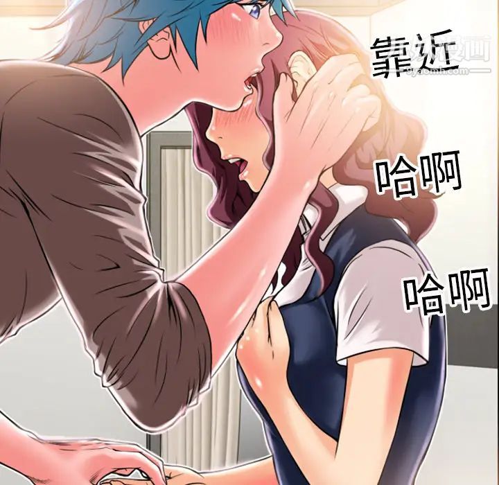 超乎想像第7话