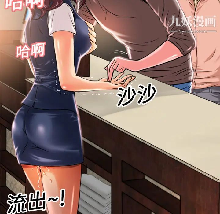 超乎想像第7话
