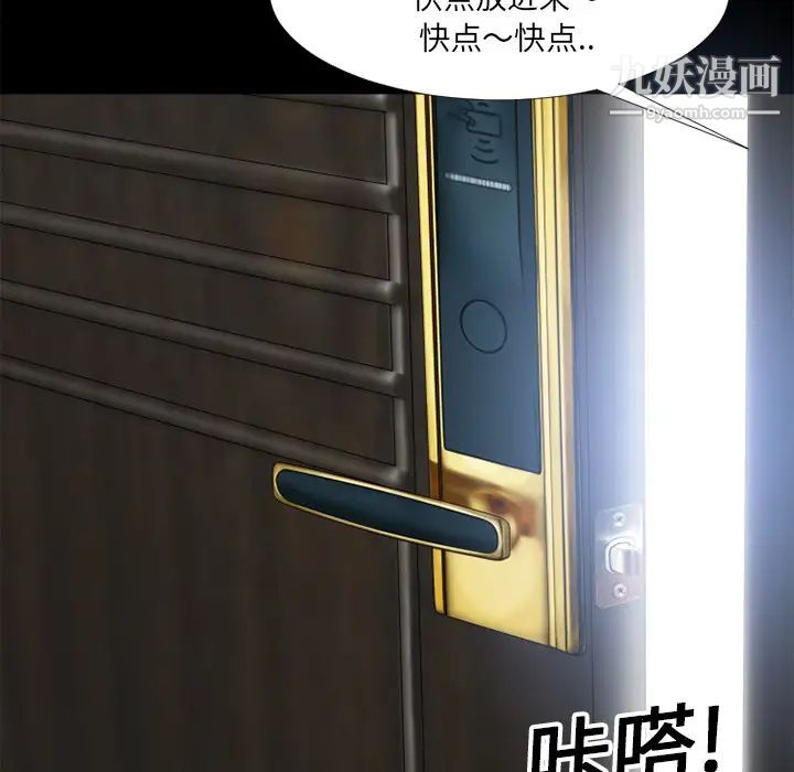 超乎想像第7话