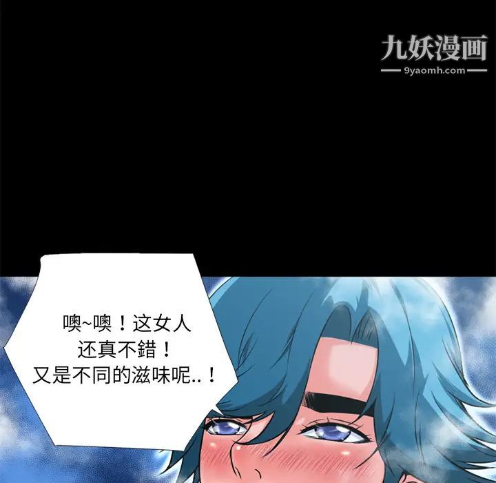 超乎想像第9话