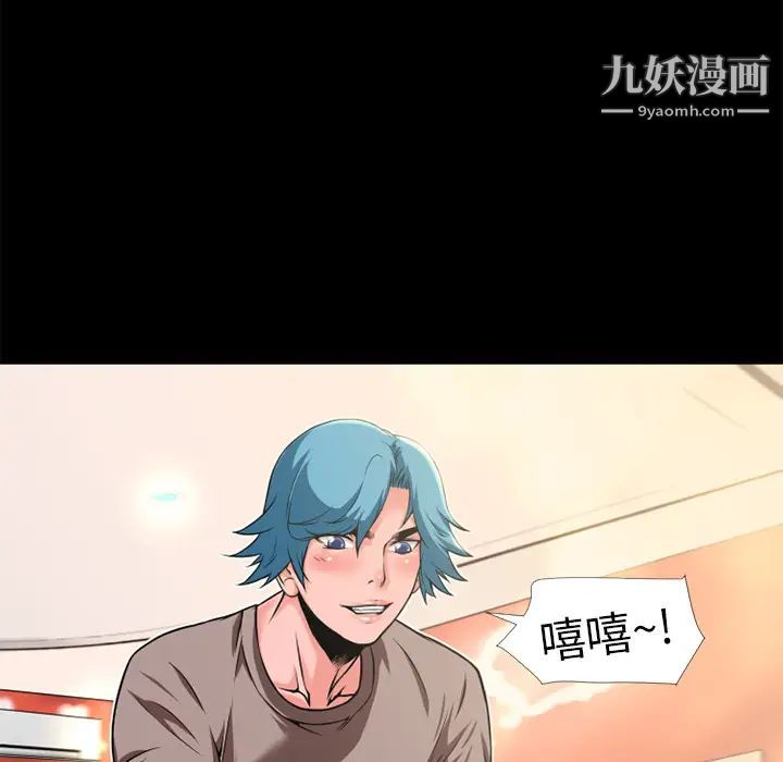 超乎想像第9话