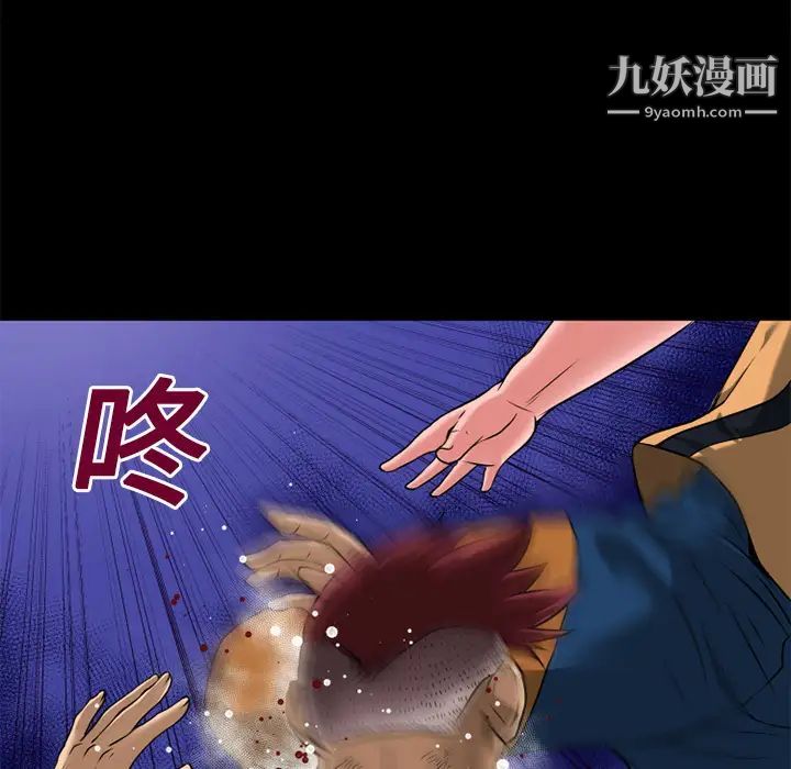 超乎想像第14话