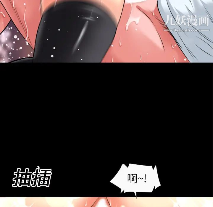 超乎想像第20话