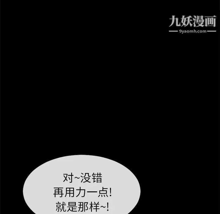 超乎想像第20话