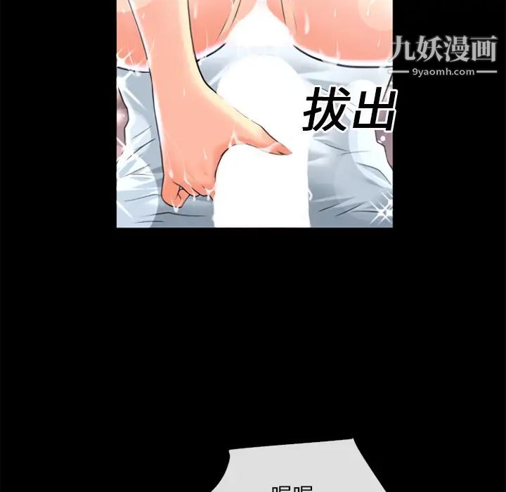 超乎想像第20话