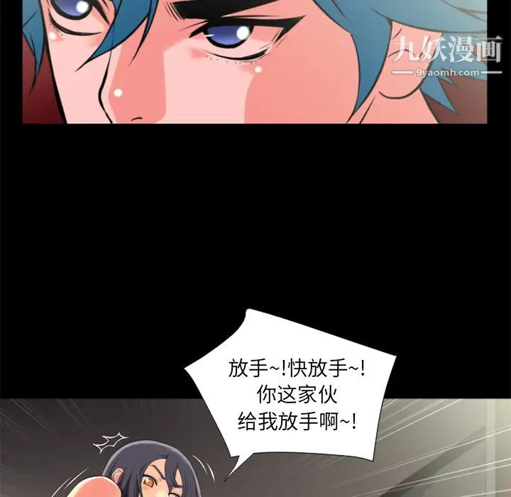 超乎想像第22话