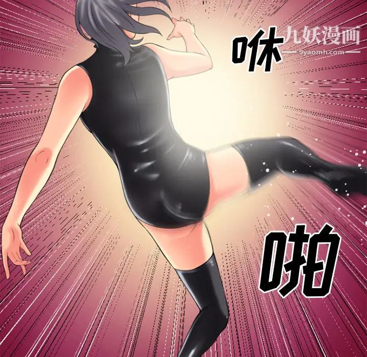 超乎想像第22话