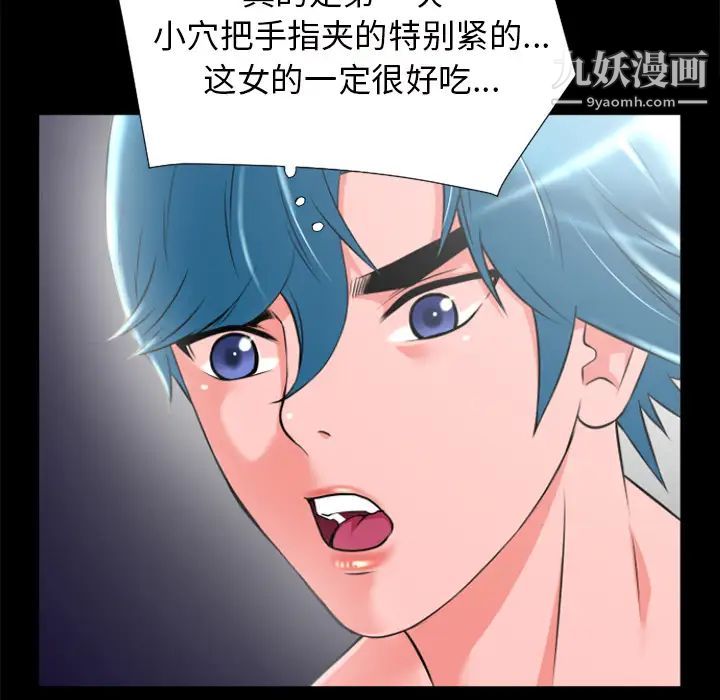 超乎想像第23话