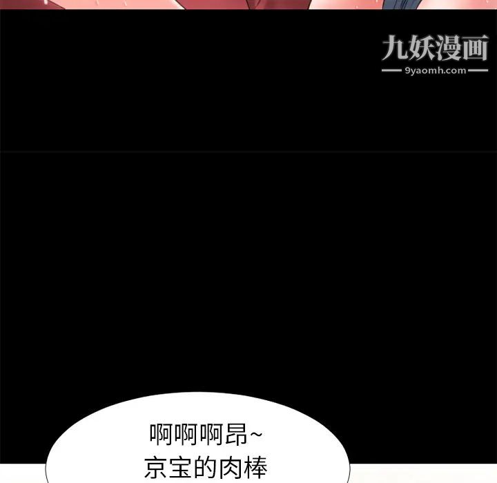 超乎想像第26话