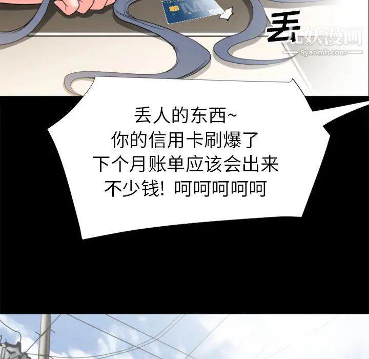 超乎想像第26话