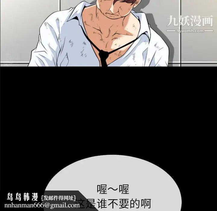 超乎想像第34话