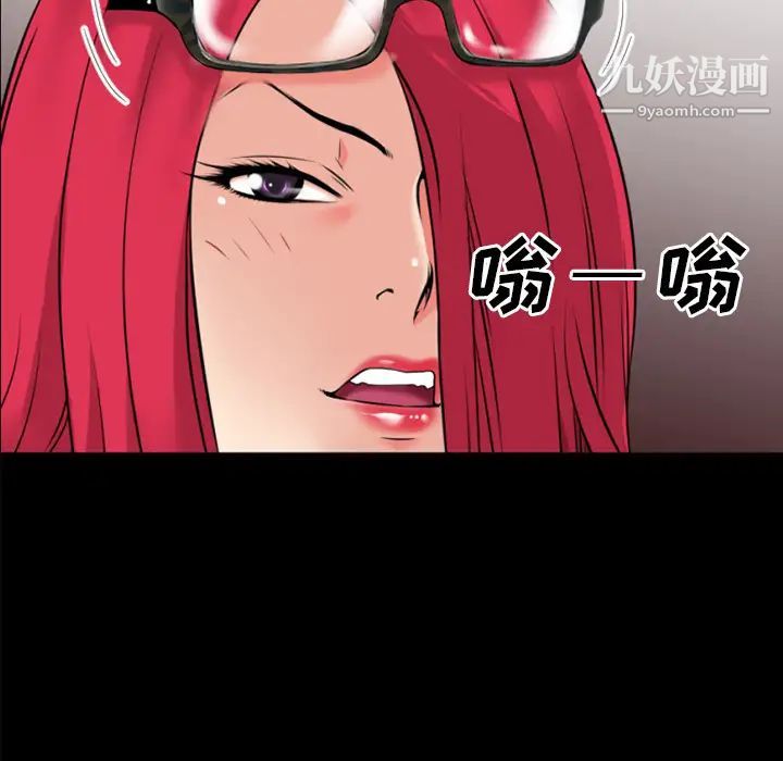 超乎想像第35话