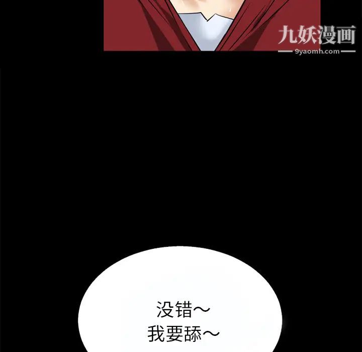 超乎想像第37话